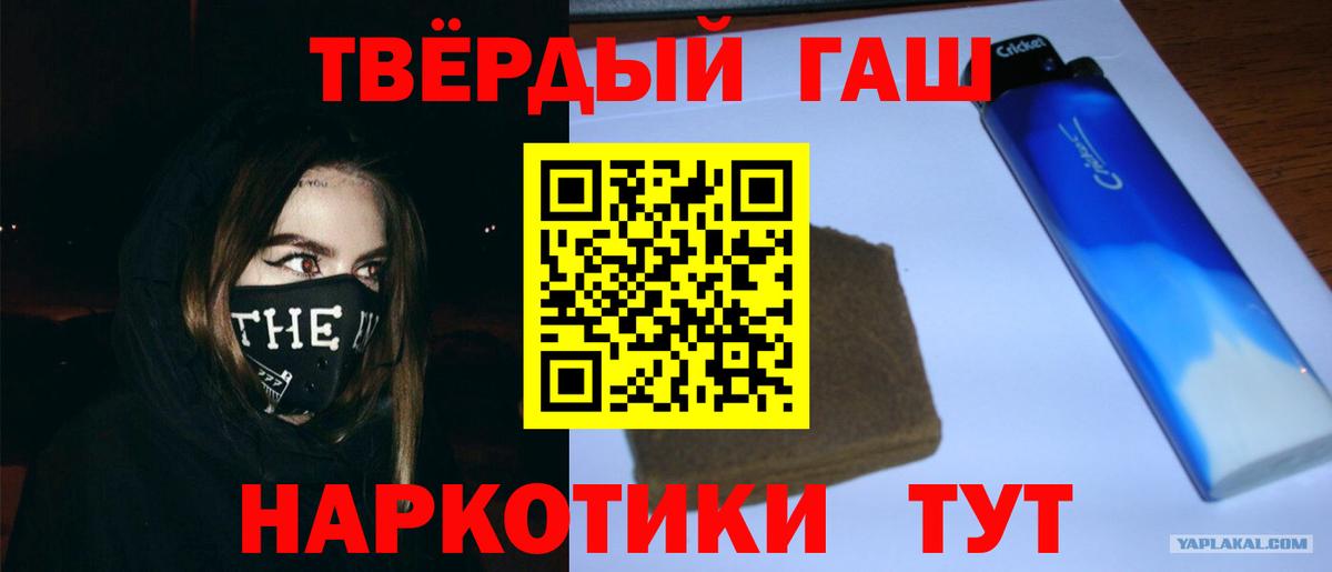 ГАШ Изолятор Лангепас