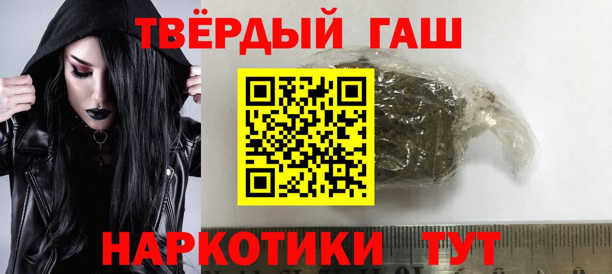 ГАШИШ Изолятор  Вход с VPN  Лангепас  ГАШ VHQ 