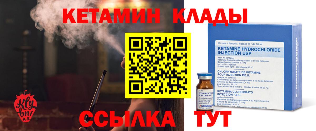 Меф Лангепас