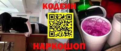 ALPHA PVP Заводоуковск