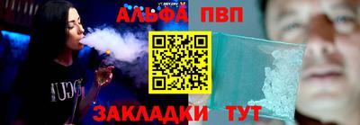 МДМА Жуковский
