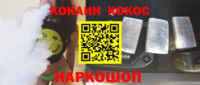 шишки Заволжье