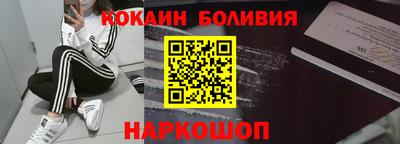 МДМА Жуковский