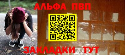 шишки Заволжье