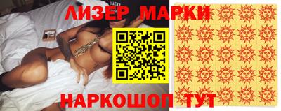 шишки Заволжье