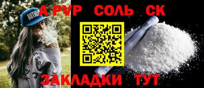 МДМА Жуковский