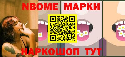 МДМА Жуковский
