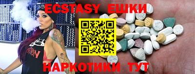 шишки Заволжье