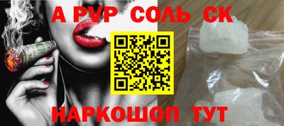 МДМА Жуковский