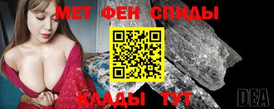 МДМА Жуковский