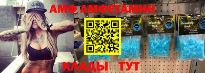 МДМА Жуковский