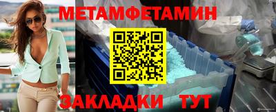ALPHA PVP Заводоуковск