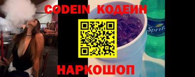 шишки Заволжье