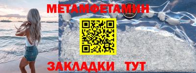 ALPHA PVP Заводоуковск