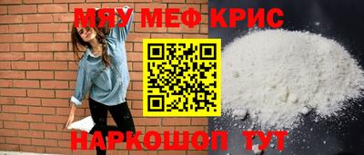 МДМА Жуковский