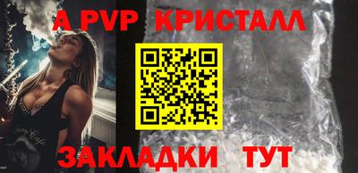 МДМА Жуковский