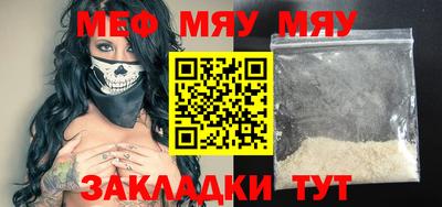 МДМА Жуковский