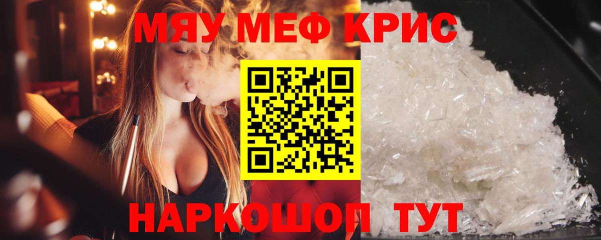 МЕФ Лангепас