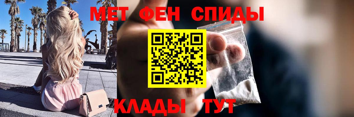 Марихуана  COCAIN  A PVP СОЛЬ кристаллы  ГАШ  Вход с VPN  Лангепас  Меф кристаллы 