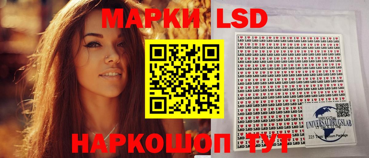Марки NBOMe 1,5мг Лангепас