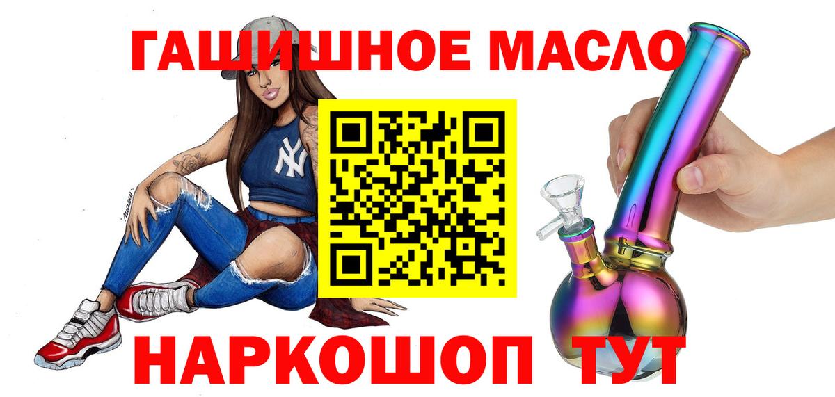 ТГК вейп с тгк Лангепас