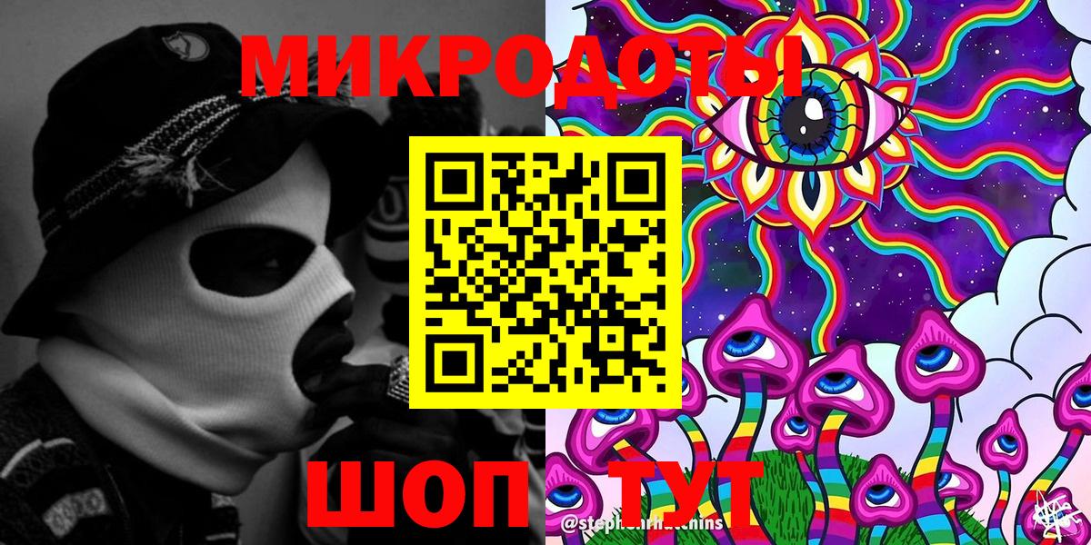 Галлюциногенные грибы мухоморы Лангепас