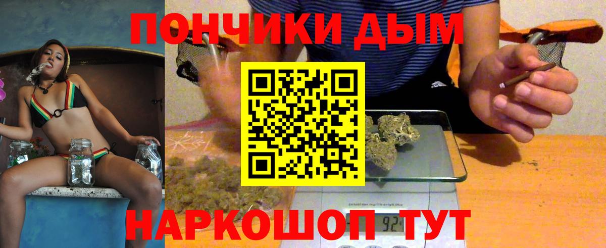 Каннабис семена Лангепас