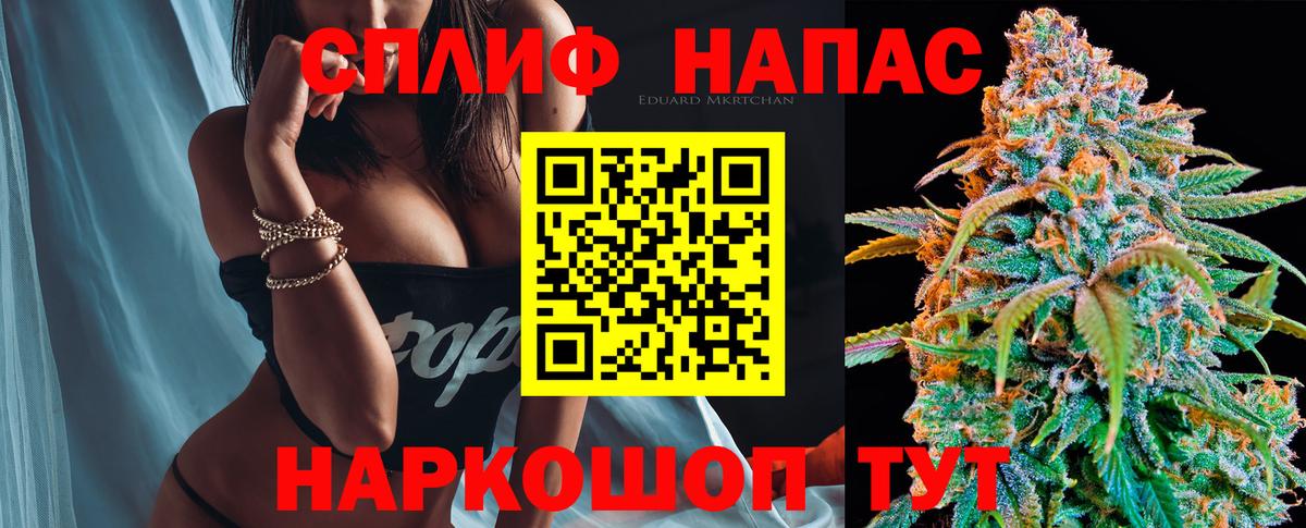 Конопля OG Kush  Вход с VPN  Конопля Ganja  Бошки Шишки тримм  Лангепас 